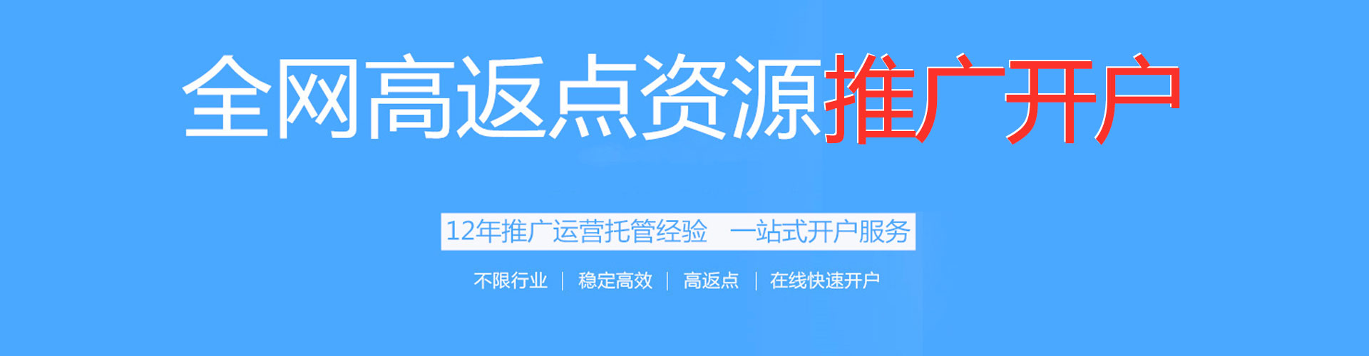 大雅sem代运营