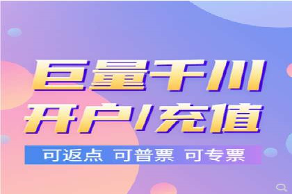 成功案例揭秘：如何通过代理开户实现快速开户？