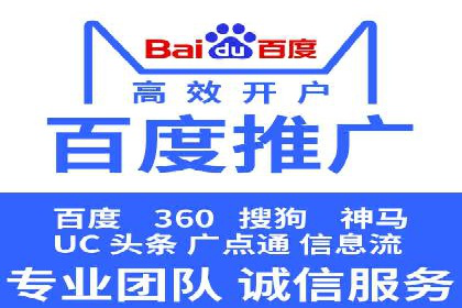 案例解析：如何通过推广竞价提升品牌知名度